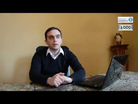 საჯარო სამსახურის შესახებ საქართველოს კანონი