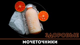Здоровые Мочеточники - Полное Исцеление | САБЛИМИНАЛЫ