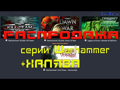 Video: Humble THQ Bundle Menambahkan Warhammer 40k: Dawn Of War Sebagai Total Pembayaran Mendekati $ 4,5 Juta