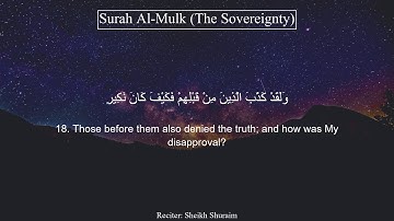 Surah Al Mulk by Sheikh Shuraim with English Translation