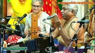 010 - Gau Nachu Vithu Thuja | Mumbai Dr Ganesh Kumar | Alangudi Radhakalyanam 2022
