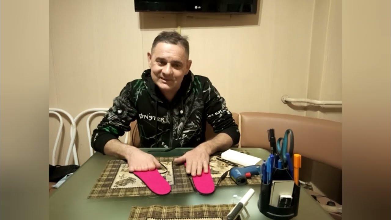 Электро стельки для рыбалки ,охоты и не только . - YouTube