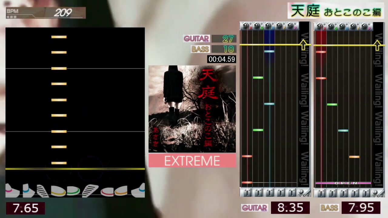 GITADORA / 天庭 おとこのこ編 - EXTREME (GuitarFreaks XG