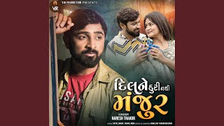 Dil Ne Duri Nathi Manjur