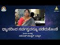 Miraculous meditation experiences of sr pyramid master nagarathna bellary pmc kannada