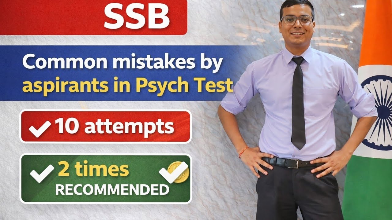 Common mistakes by aspirants in psych test.#SSB #cds #afcat #ima #nda #ota #ina #afa #psych 