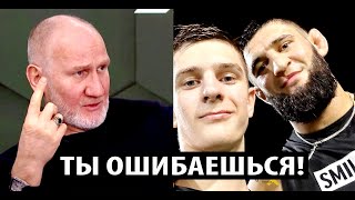 Майрбек Хасиев Ответил Сыну Рамзана Кадырова - Про Худший Бой Чимаева! Минеев Ответил Маге Исмаилову