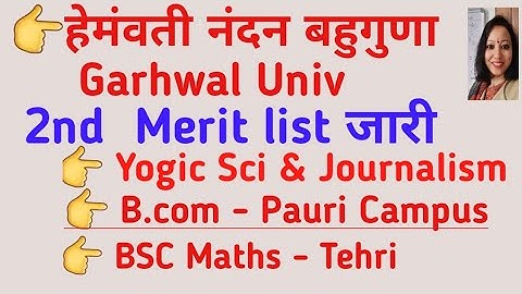 2nd Merit List - B.Sc Yogic Sci, B.Com- Pauri , Journalism , Tehri campus- Maths l HNB Garwhal Univ