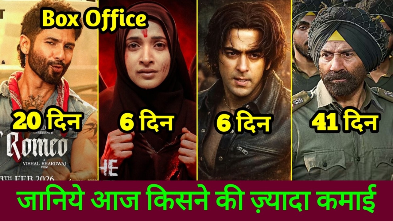 Border 2 Box Office Collection, Tere Naam Re Release Collection, The Kerala Story 2, O Romeo