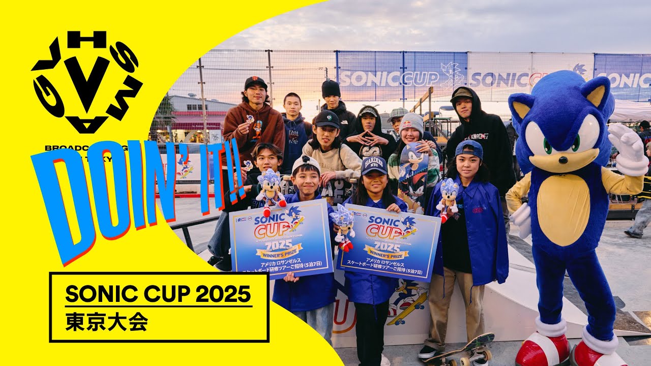 次世代を担うスケート祭典の幕開け。選抜30名がLA行きをかけてぶつかり合う - SONIC CUP 2025 東京大会 [VHSMAG]