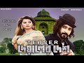 Deyaler desh  teaser    sariful razz  bubly  fan made teaser