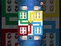 Ludo King Game #ludolads #ludoshorts #ludo