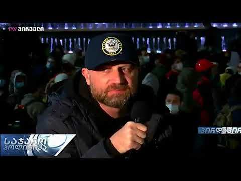 \"პროტესტი უნდა იყოს მშვიდობიანი, უნდა იყოს გასაგები რას ითხოვ და ადამიანები მას შემოუერთდებიან\"