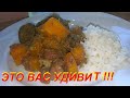 ЭТО ВАС УДИВИТ, ТЫКВА ТВОРИТ ЧУДЕСА! НЕОБЫЧНО НА ПЕРВЫЙ ВЗГЛЯД, А НА ВКУС ИЗУМИТЕЛЬНО!