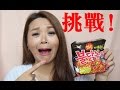 ????????  Taiwanese Try Super Spicy Korean Ramen