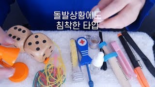 NG상황으로 알아보는 수제비의 성격