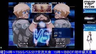 2018-09-29 中野TRF カオスコードNSOC 初中級者大会