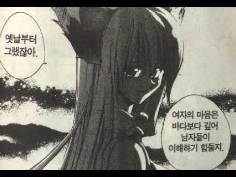 [TJ노래방라운지] 비와외로움 - 바람꽃