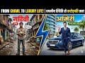How to Get Rich in 2024: 5 Disciplines of Successful People | Amir Kaise Bane? Rich Mindset Habits.