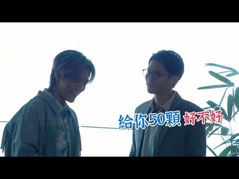 [ENG] Aaron Yan 炎亞綸 (吳庚霖) - The Amazing Grace of Σ EP5 Behind-the-scenes (Cut)