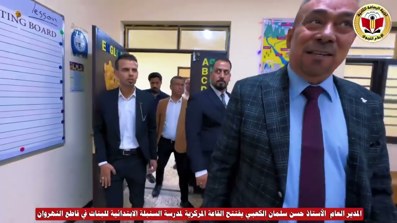 المدير العام يفتتح القاعة المركزية لمدرسة السنبلة الابتدائية للبنات في قاطع النهروان