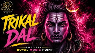 Trikal Darshi Mahakal | (9 Min Epic Trance) 🔱 Har Har Mahadev | High Energy Shiva DJ Remix 2026