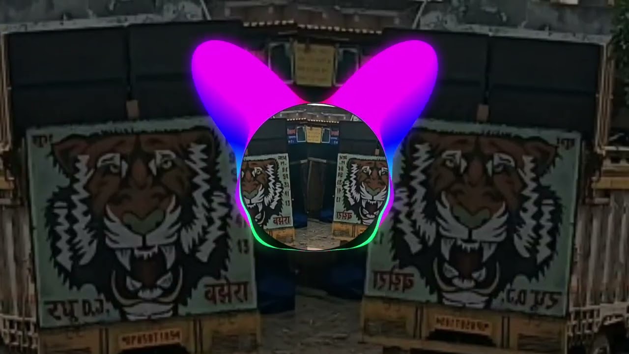 S.N Shubham Dj king 👑👑