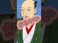 魔王織田信長の可愛い姿!?