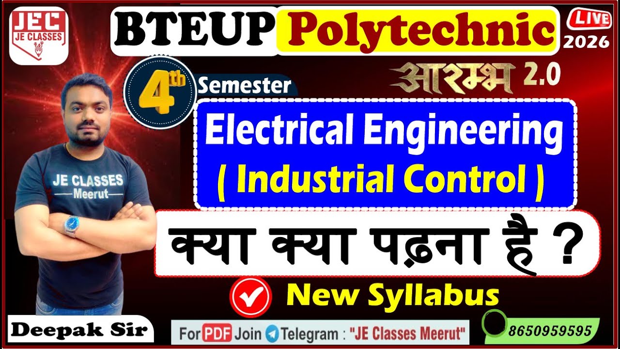 🔥UPBTE 4th Semester ( Industrial Control ) में कौन कौन से Subject पढ़ने है UPBTE Special |JE CLASSES