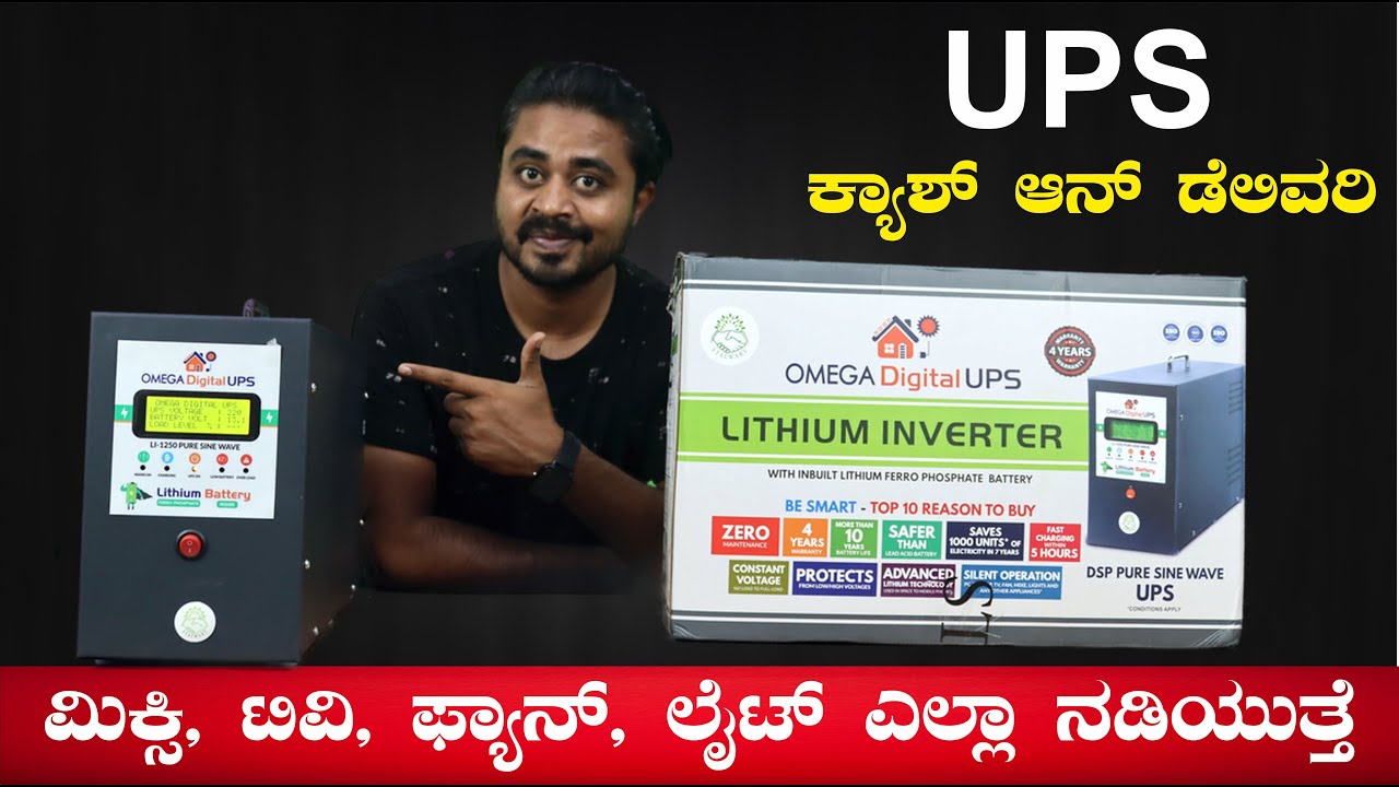 Best & Portable Inverter For Home Lithiumion Inverter Omega Smart