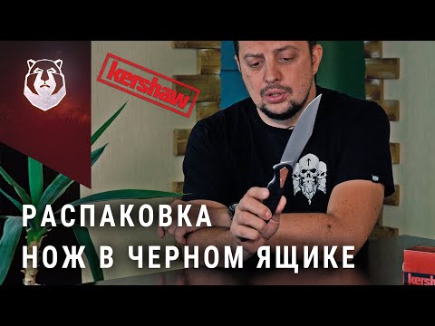 Засуньте себе это нож... в карман и никогда не расставайтесь! Kershaw Strata XL