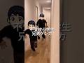 【不登校小学生】兄弟ゲンカに「軍用レベルの対策」！？