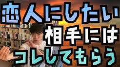 Daigoの名言 メンタリストdaigo Youtube