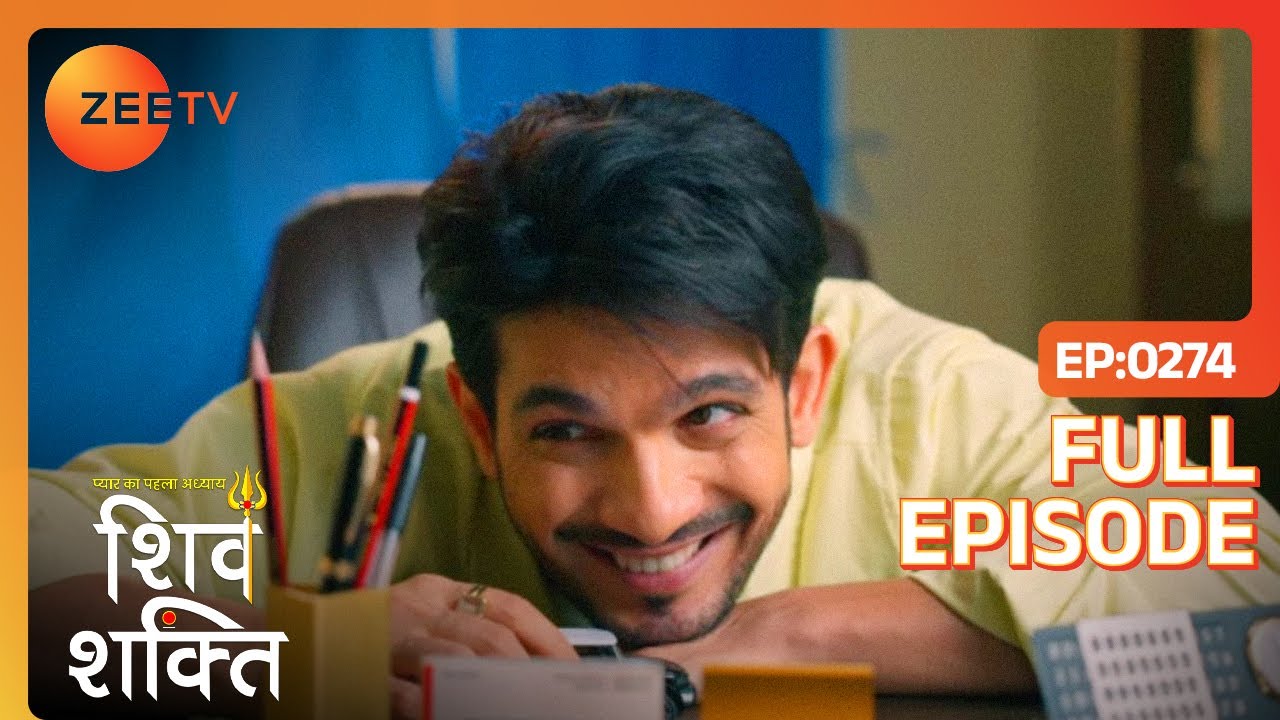 8 साल के बच्चे Shiv की मानसिक स्थिति - Pyaar Ka Pehla Adhyaya ShivShakti - Latest Full Ep 274