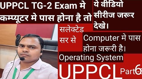 OS System and File Extension Name #uppcl #tg2