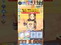 【#学マス/初ﾗﾝｷﾝｸﾞ249位/最強パフォーマー】倉本千奈[Campus mode!!]～初レジェンド～【1,042,445pt/NIAマスター/育成/攻略】