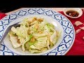 Garlicky Cabbage & Fish Sauce Side Dish กะหล่ำปลีผัดนำ้ปลา | Thai Recipes