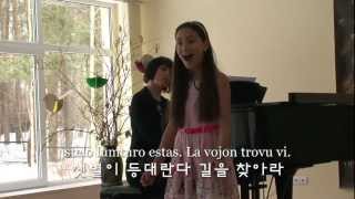 유럽에서 부르는 한국 동요 – 반달 – 요가일래