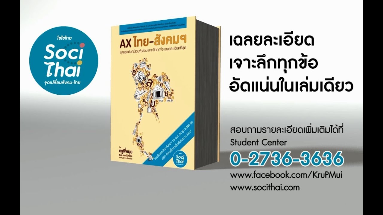 forex ผดกฎหมายไทย