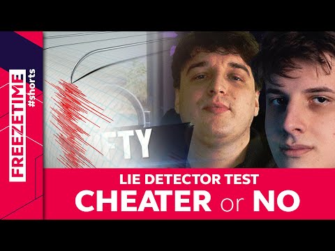 Cheater мөн эсэхийг