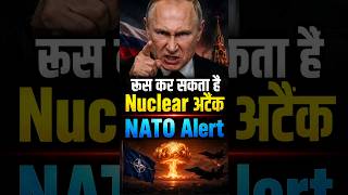 Ukraine under Nuclear attack ! #nuclearwar #russiaukrainewar #putin #shorts #globalpolitics #viral
