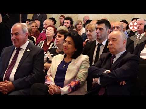 წმინდა გრიგოლ ფერაძის სახელობის საერთაშორისო კონფერენციის პირველი დღე