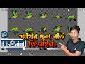 Ibispent x bird full body design.||পাখির ফুল বডি ডিজাইন।