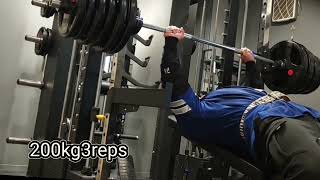 インクラインベンチプレス210kgなど - YouTube