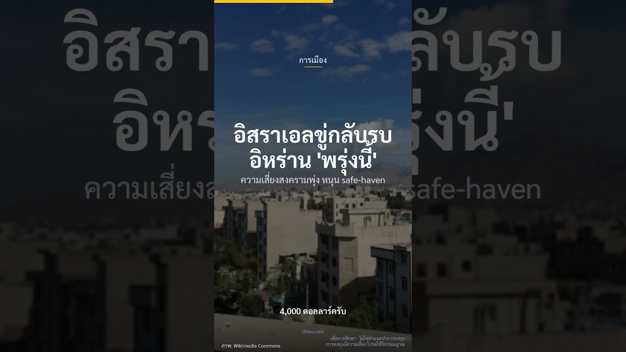 ⁣ทองแกว่งรอบ 4,000 #ทองคำ #ราคาทองคำ #วิเคราะห์ทองคำ #ข่าวทองคำ #ทองสด #ตลาดทอง #ทองแท่ง #Goldprice