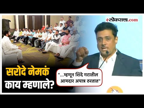 Asim Sarode On Disqualification: 'पक्षांतर बंदी कायद्या'चा उल्लेख करत असीम सरोदेंचं स्पष्टीकरण!