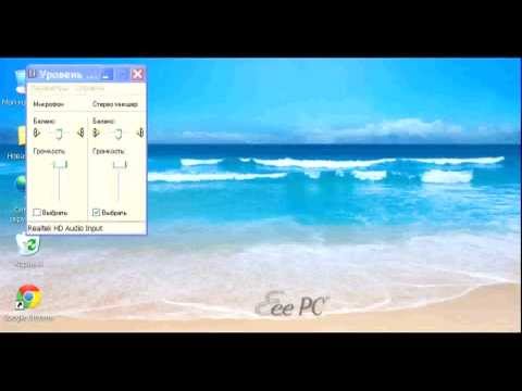 Video: Ինչպես կատարել ողջույն Windows XP- ում
