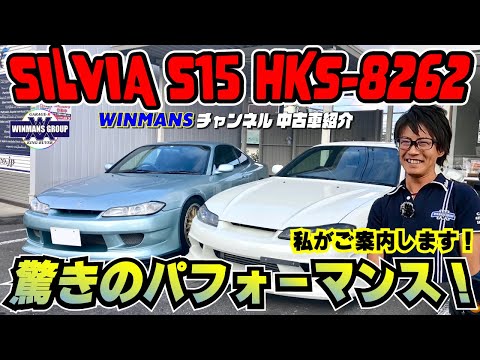 s15 シルビア　タービン　出物　綺麗　倉庫保管品 s15 シルビアタービン出物綺麗倉庫保管品