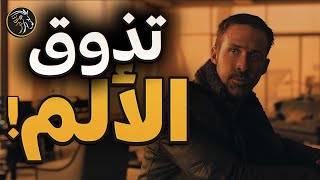 فيديو ملهم - تحفيزي - الحياة ليست عادلة، فلتعود نفسك على ذلك! @bdm.