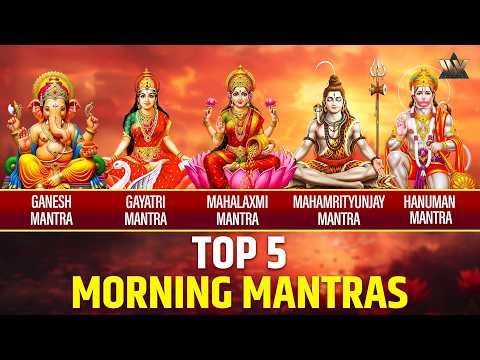 Top 5 Morning Mantras | टॉप 5 मॉर्निंग मंत्र | Powerful Morning Bhakti | Positive Energy Mantras